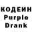 Codein Purple Drank Jojo Neikha