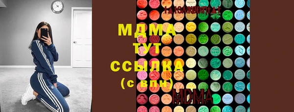 MDMA Premium VHQ Верхний Тагил