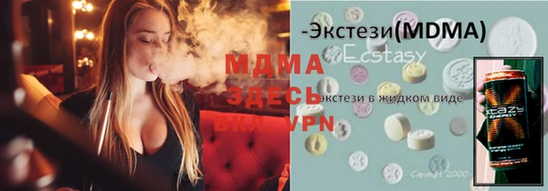 spice Бронницы