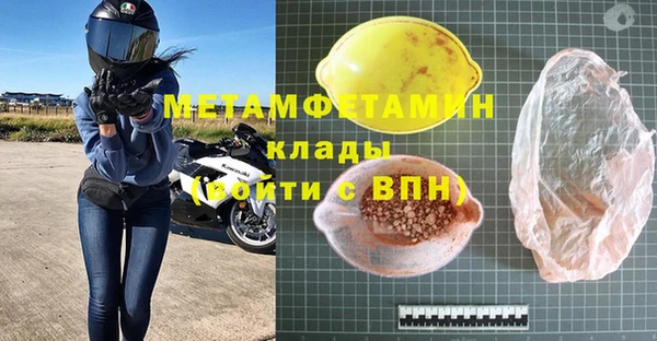 MDMA Premium VHQ Верхний Тагил