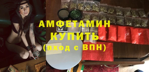 синтетический гашиш Верея