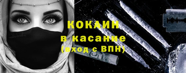 MDMA Premium VHQ Верхний Тагил