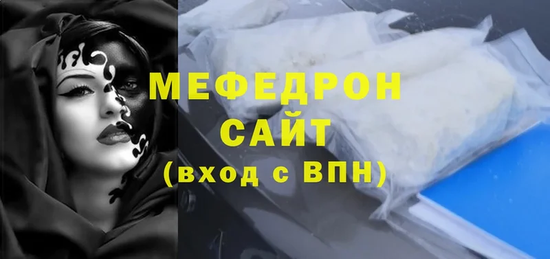 omg ссылка  Алзамай  МЕФ 4 MMC  где найти наркотики 